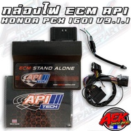 ECM API Light Box HONDA PCX 160i V9.1 TECH