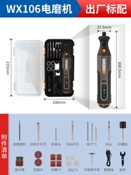 Worx Wx106 ไฟฟ้า 4 V/8 V ขนาดกะทัดรัดไฟฟ้าขัดเครื่องตัดหยกแกะสลักมือถือเครื่องมือ