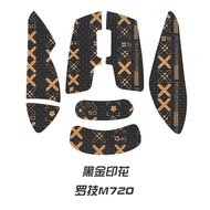 Logitech M720 Gaming Mouse Anti-Slip Stickers Full Cover Protective Printing Sweat Absorbent Side Ke