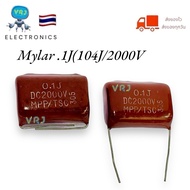 Mylar Capacitor (1 Piece) .1J(104J)/2000VDC C