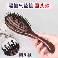 🔥MY hot selling🔥Guxuan Air Cushion Comb Airbag Massage Comb Anti-Static Natural Blackwood Comb Hair 