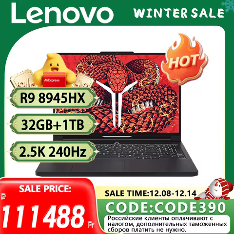 Lenovo Legion R9000P 2025 AMD R9 8945HX RTX5060 8GB 32GB 1TB 16" 2.5K 240Hz Black