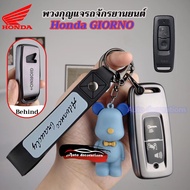 Honda Giorno 2023 2024 key case Honda Giorno special car key cover Honda Giorno key cover MZHG