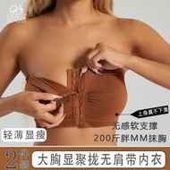 束胸mm大码聚拢抹胸前排运动无肩带内衣防滑外穿百搭大胸显小内衣chest girdle mm large size gathered tube top front row sports no73xb4