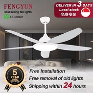 Ceiling fan light, 56 inches, 6 speeds, for living room and bedroom