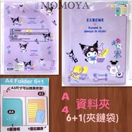 Furry House Kuromi A4 6+1 Folder File Folder