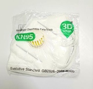 全新3D立體KN95口罩 (20個裝)
