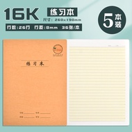 CJP Longjiang Student Journal Book Practice Book 16K B5 Writing Book English Book Chinese Book Journ