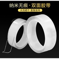 🇲🇾Nano Tape / Magic Tape / Double side reusable tape /double sided adhesive / home improvement / hom