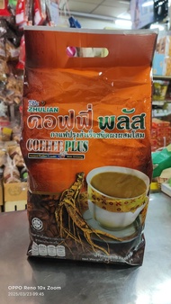 ซูเลียน Zhulian กาแฟโสม 84ซอง