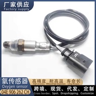 Suitable for Audi A3 Car Oxygen Sensor 04E906262CH Auto Parts