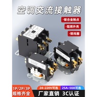 Air Conditioner AC Contactor CJX9B Glimy Oaks 1P2P Air Conditioner External Unit Dedicated Relay NCK