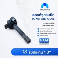 Ignition Coil 30520-PGK-A0 Spark Plug HONDA CIVIC ES 1.7 DIMENSION Engine D17Z
