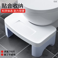 H-J Toilet Seat Ottoman Footstool Squatting Stool Potty Chair Artifact Foot-Stepping Children's Toilet Shit Foot Stool L