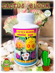 แคคตัส บลูม - Cactus Bloom เร่งดอก ปุ๋ยกระบองเพชร ปุ๋ยแคคตัส แคคตัสพลัส ปุ๋ยแคสตัส ปุ๋ย cactus 250 ซีซี (ขวดขาวฉลากชมพู)
