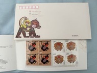 丙申年猴年生肖郵票