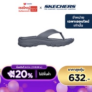 Skechers สเก็ตเชอร์ส รองเท้าแตะผู้ชาย Men Foamies Creston Ultra Island Cove Walking Sandals - 243102-CHAR