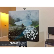 Islamic Calligraphy Frame Poster Surah Al-Baqarah ayat 117 18"x18"