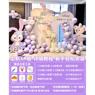 Xingdailu Girl's 10th Birthday102nd Birthday Decoration Scene Setup Balloons Children's 12th Birthda