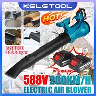 Electric Leaf Blower Cordless Air Blower Angin Cordless Garden Penyembur Angin Hand Blower Rumput Me