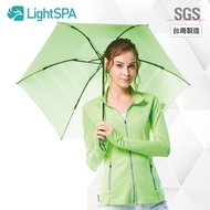 【極淨源】Light SPA美肌光波全效能輕便防曬組｜連帽外套.晴雨2用自動傘(UPF50+阻隔紫外線高達99%)