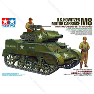TAMIYA 1/35 U.S. Howitzer Motor Carriage M8 "Awaiting Orders" Set (w/3 Figures) 35312