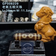 Dzi 🇲🇾 老氣五眼天珠 5 Eyed Dzi GF008229