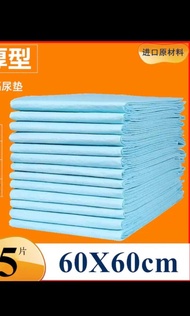 15片($10) 護理墊 即棄床墊 隔尿墊 60x60cm