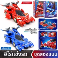 GGBOND | ของเล่นรถแข่งโมเดลสำหรับเด็ก