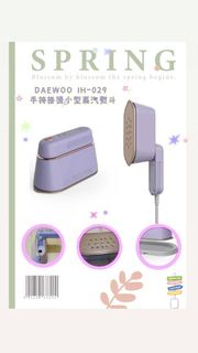 DAEWOO IH-029 手持掛燙小型蒸汽熨斗