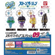 Jojo Gashapon JoJo's Bizzare Adventure Authentic Jp