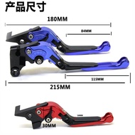 Suitable for Suzuki DL1000/650 SV650 GSX1250 Modified Brake Horn Clutch Handlebar Lever Accessories