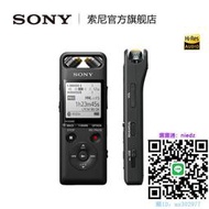 錄音筆Sony/索尼 PCM-A10 高解析碼錄音棒 錄音筆