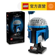 [LEGO LEGO] Star Wars 75408 Jogfett Helmet (Star Home Furnishings)