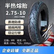 Tayar Kenderaan Elektrik 14x2.5 (64254) Tayar Vakum 2.7510 Wayar Keluli Kalis Letupan Tayar Luar Tay