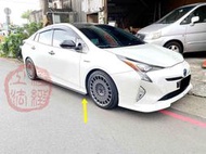 Prius 4代 客製化 平面款 側裙定風翼 蘆洲