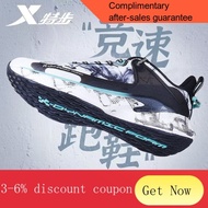 YQ47 Xtep（XTEP）【Tebu Power Nest】Running Shoes Men's Shoes New Marathon Running Shoes Racing Training Shoes Sports Shoes