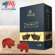 Fragrance Premium Kurobuta Bak kwa (450G) 黑猪肉干 (450g)