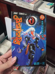 BASTARD!! 狂賀!! 暗黑破壞神 11