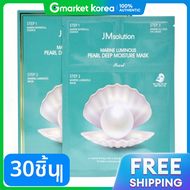 JM Solution |มาสก์หน้ามารีนเพิร์ล ให้ความชุ่มชื้นล้ำลึก 30 แผ่น