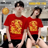CHINESE NEW YEAR T-SHIRT 2027 YEAR OF THE GOAT ADULT CHINESE NEW YEAR 2027 UNISEX K03 ADULT T-SHIRT 