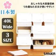 日本製 40L 白色多用途揭蓋箱 (闊型) / 揭蓋式收納箱 / 白色翻蓋箱 / fr-30NWH