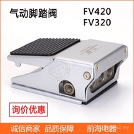 Suis Kaki Injap Kaki Pneumatik FV420/FV-320 Pengawal Lima Silinder Empat Hala Dua Kedudukan Tiga Hal