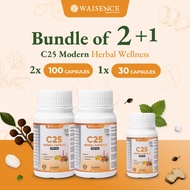 Super Value Bundle - Waisence C25 Herbal Capsules 450mg – Halal Certified (Minimum 6 Months Expiry)