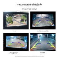 รถติดตั้ง AHD/CVBS Dual ใช้ Fish-Eye กล้องมองหลังสามควบคุม 720P Night Vision 3D ลดเสียงรบกวนที่จอดรถ