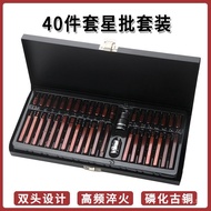 40Tools Manual Hex Bit Set Wholesale Car Repair Star Bit Mechanical Set Repair Torx Bit Set 6NAO