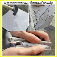 ✓ ✹ ✎ Send Quickly From Thailand Multi-Purpose Waterproof Tape Adhesive (Roof Sheet Roofing Glue Se