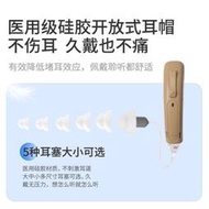 【48通道智能降噪】高端RIC助聽器重度耳聾耳背專用充電隱形款