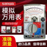 Japan Sanhe Pointer Multimeter EM7000/YX360TRF/CX506A/YX361TR Portable Multimeter