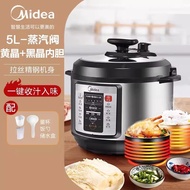 S-T🔰Midea Electric Pressure Cooker Household5LSheng Multifunctional Intelligent Reservation Pressure Cooker Double Liner